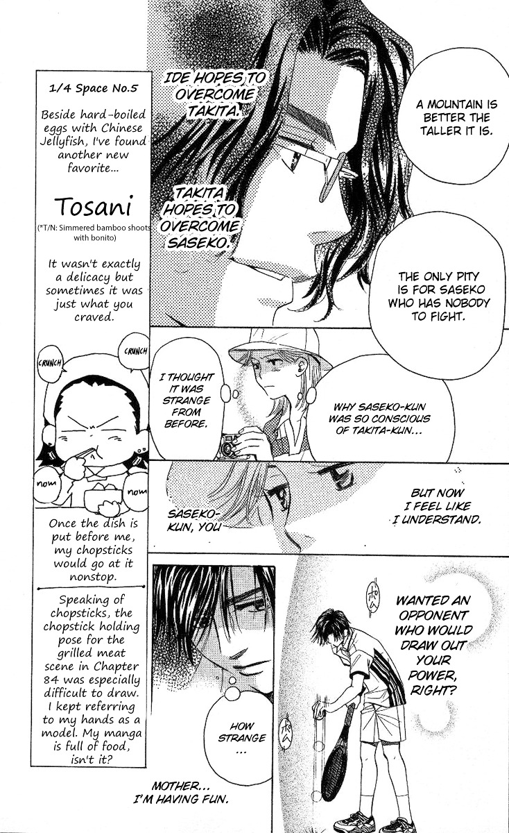 Shanimuni Go Chapter 83 14