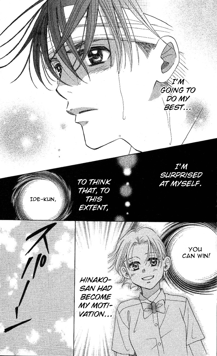 Shanimuni Go Chapter 83 20