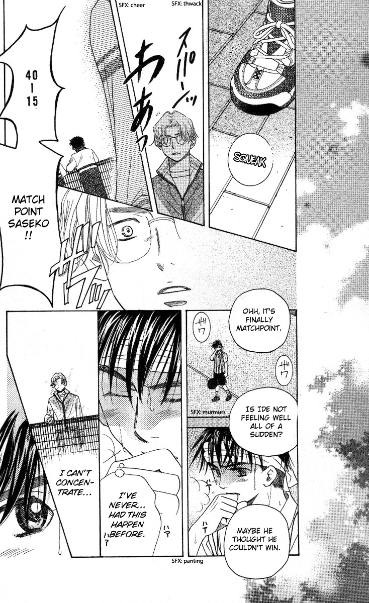 Shanimuni Go Chapter 83 21
