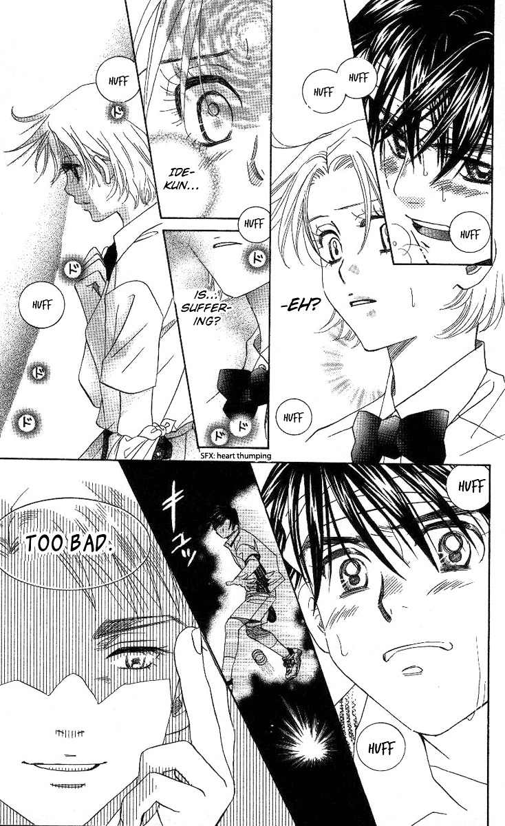 Shanimuni Go Chapter 83 24