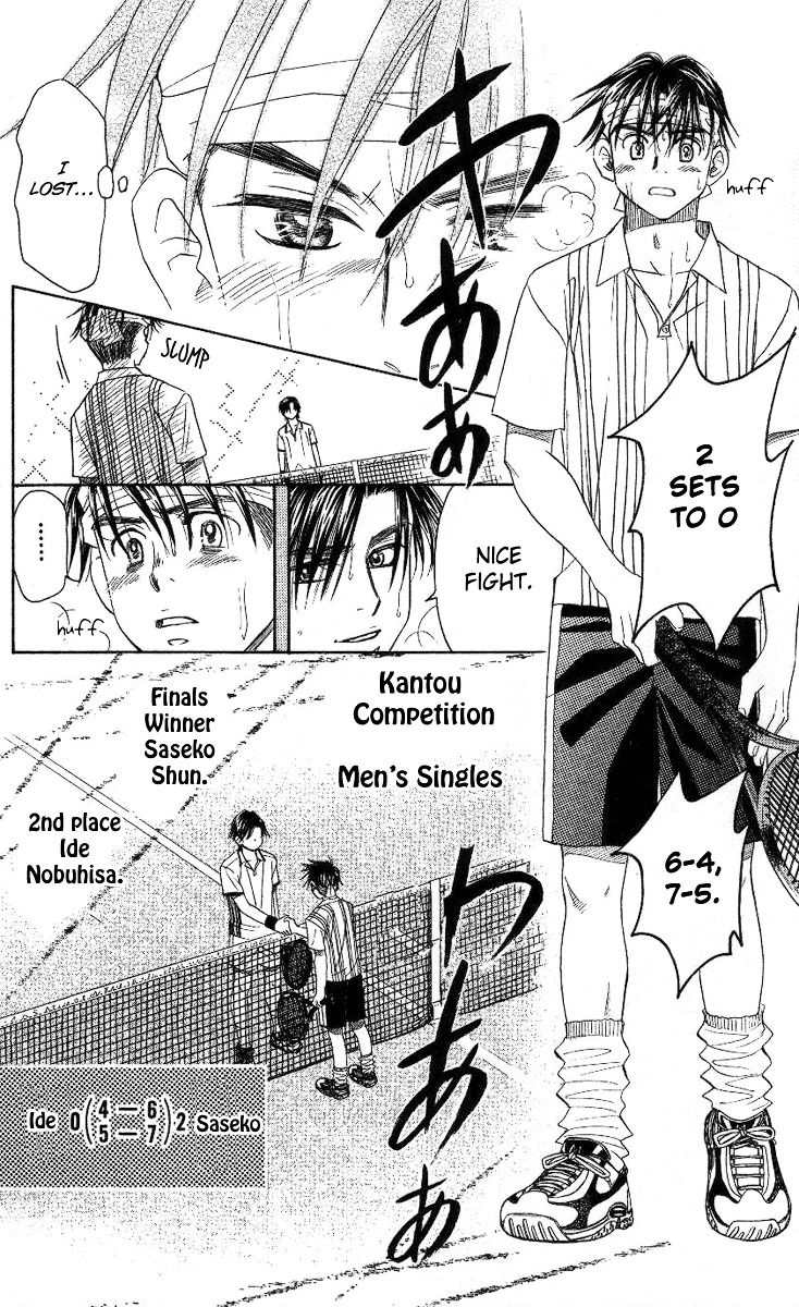 Shanimuni Go Chapter 83 27