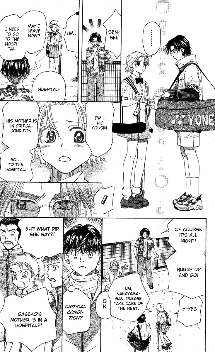 Shanimuni Go Chapter 83 32