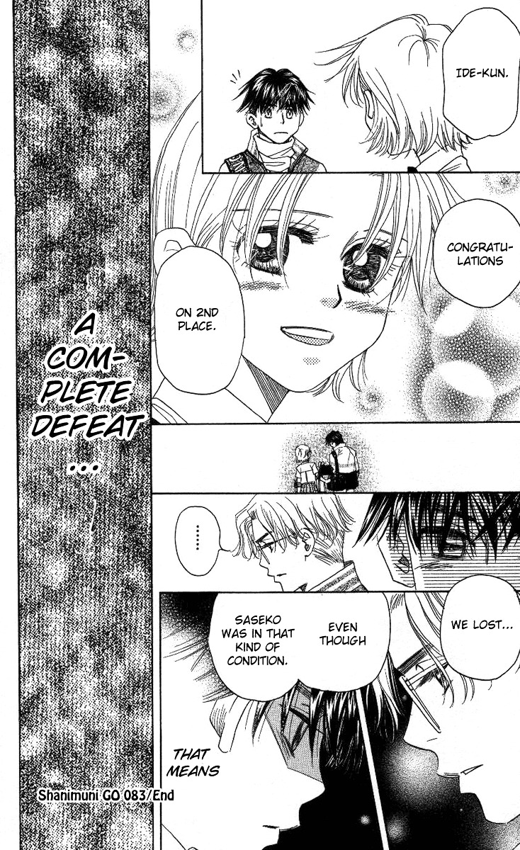 Shanimuni Go Chapter 83 33