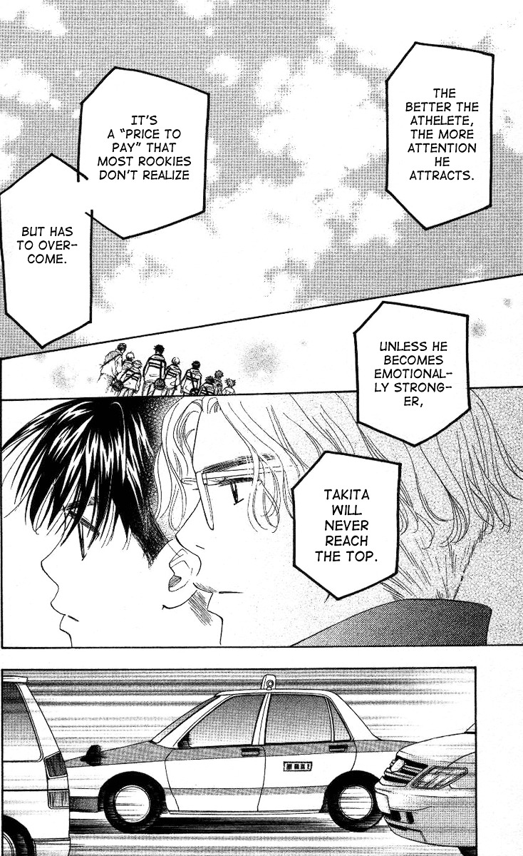 Shanimuni Go Chapter 84 7