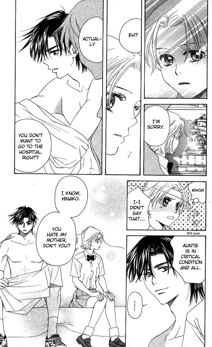 Shanimuni Go Chapter 84 8