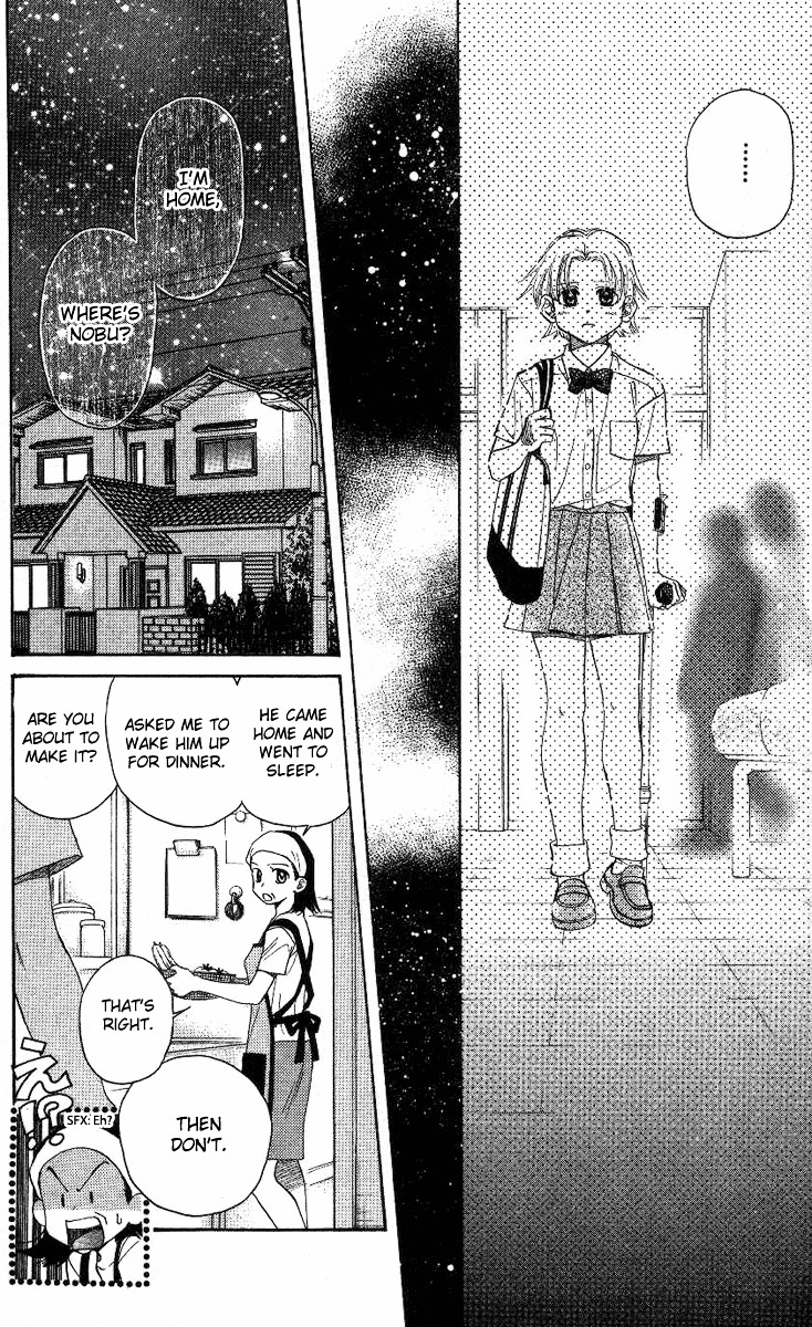 Shanimuni Go Chapter 84 11