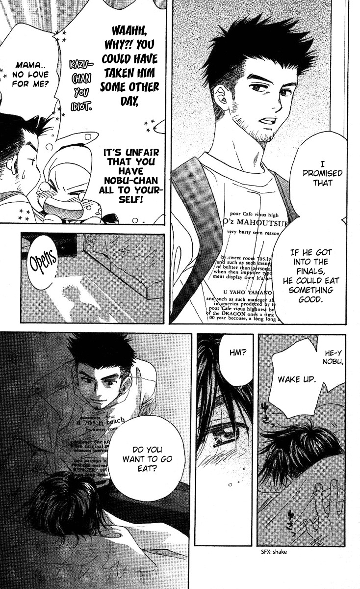 Shanimuni Go Chapter 84 12