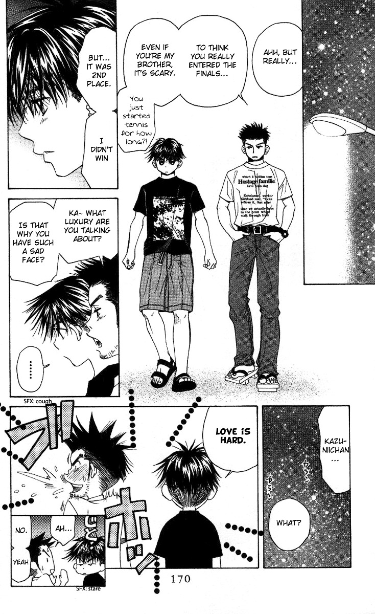 Shanimuni Go Chapter 84 13