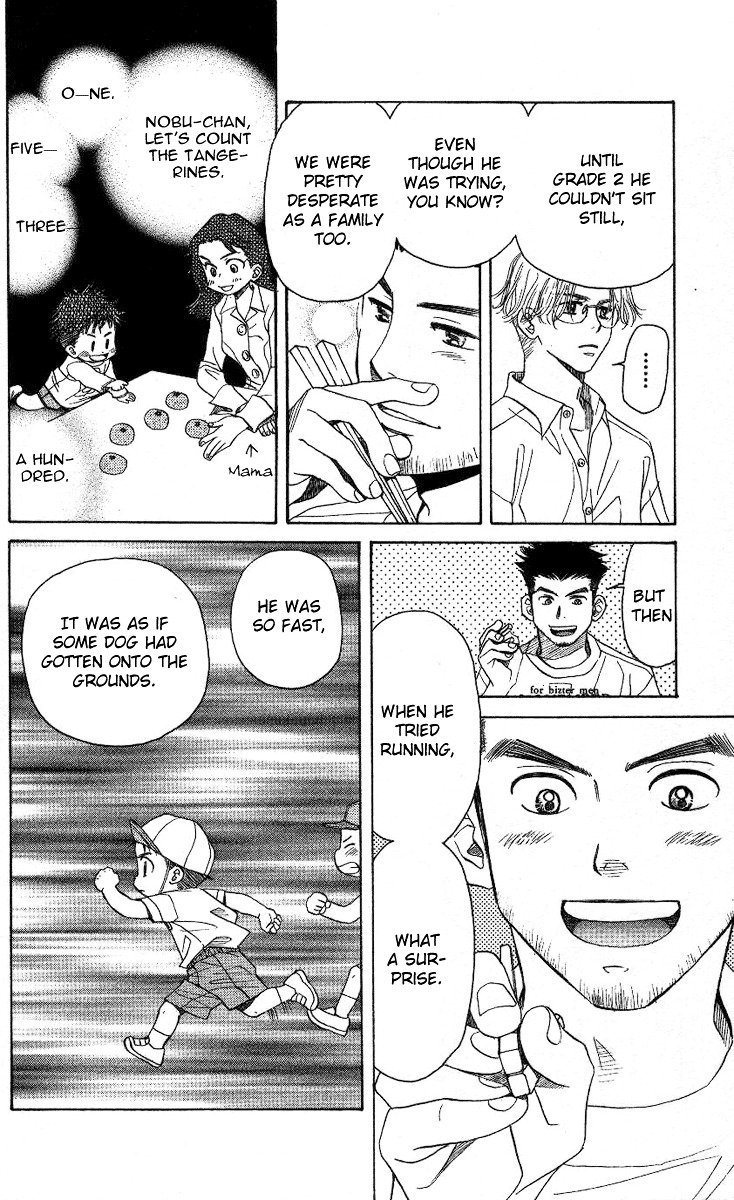Shanimuni Go Chapter 84 19