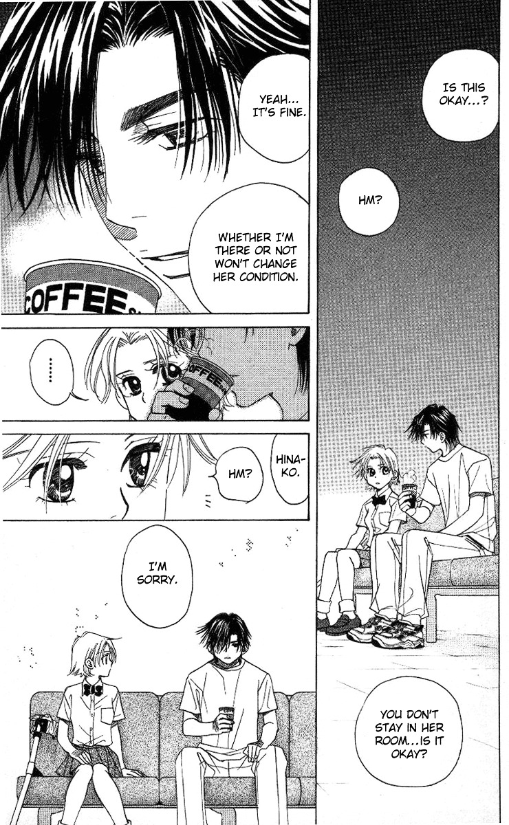 Shanimuni Go Chapter 84 22