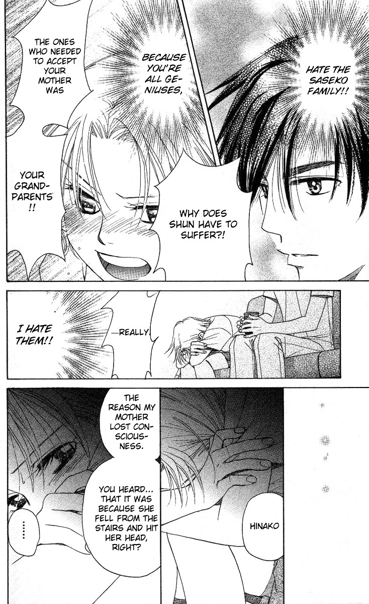 Shanimuni Go Chapter 84 25