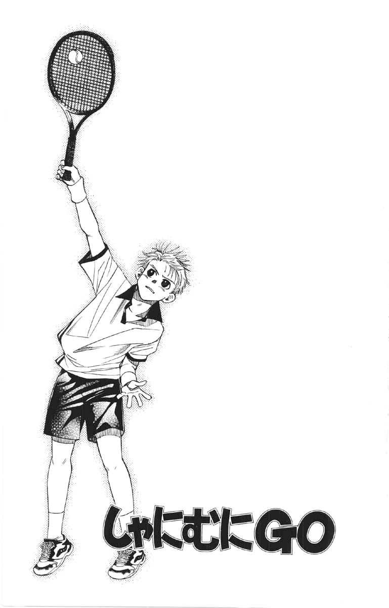 Shanimuni Go Chapter 85 3