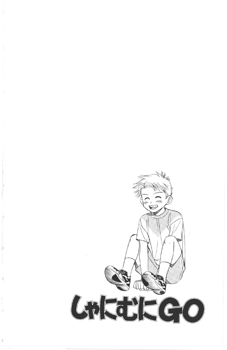 Shanimuni Go Chapter 85 5