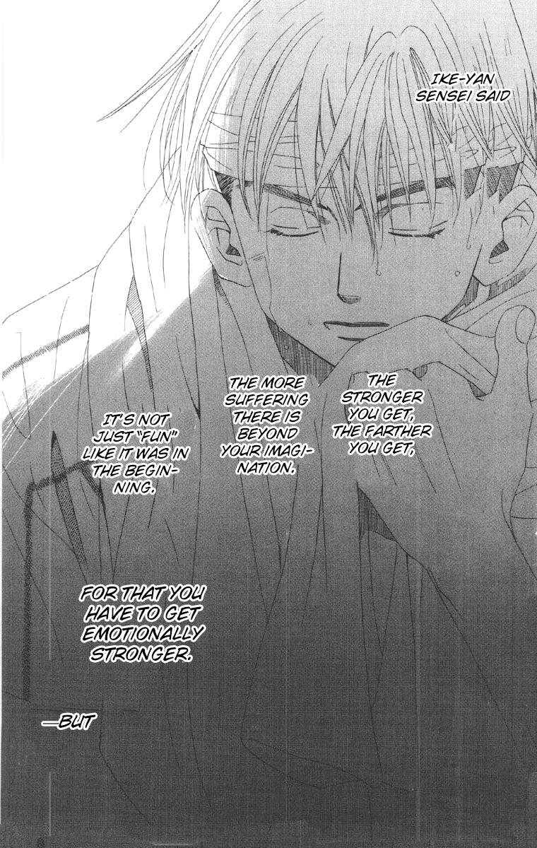 Shanimuni Go Chapter 85 6