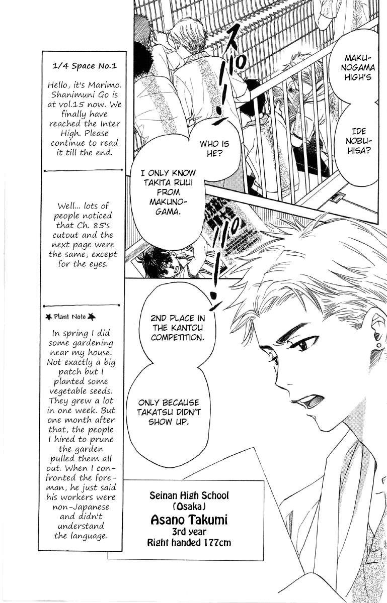 Shanimuni Go Chapter 85 12