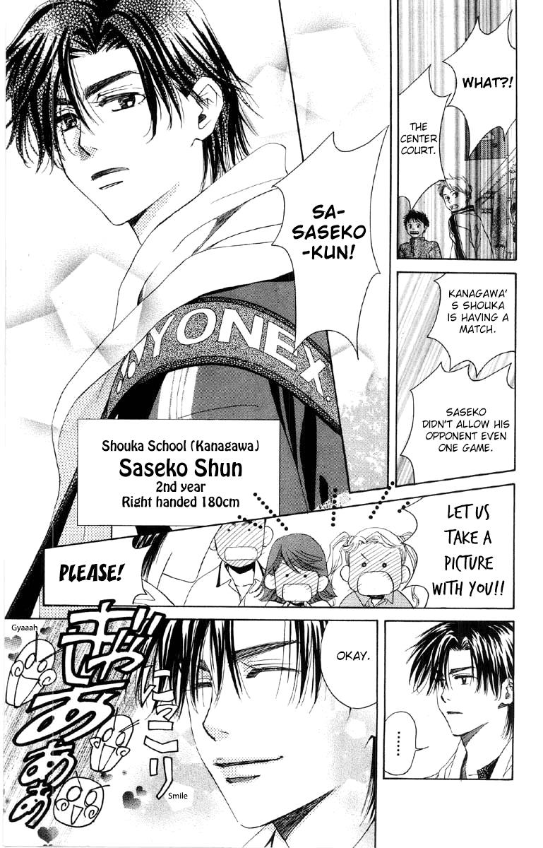 Shanimuni Go Chapter 85 14