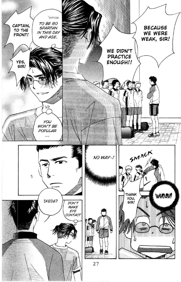 Shanimuni Go Chapter 85 24