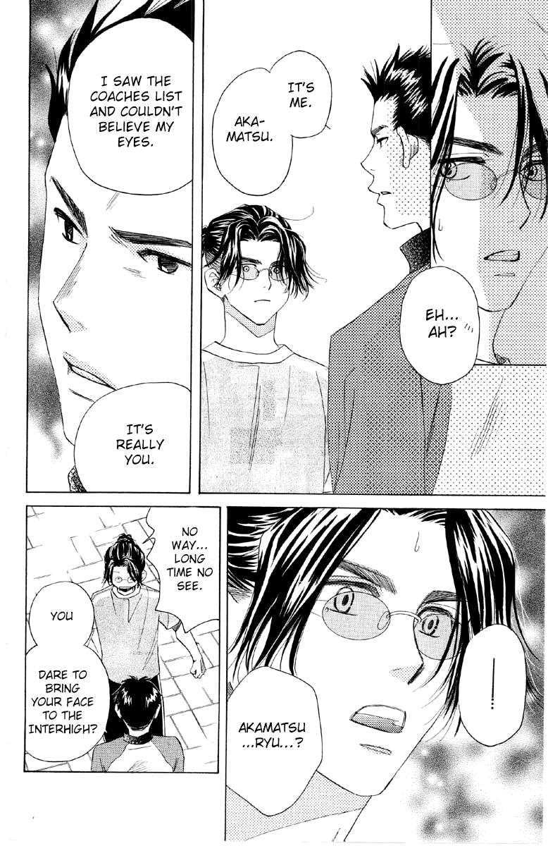 Shanimuni Go Chapter 85 25