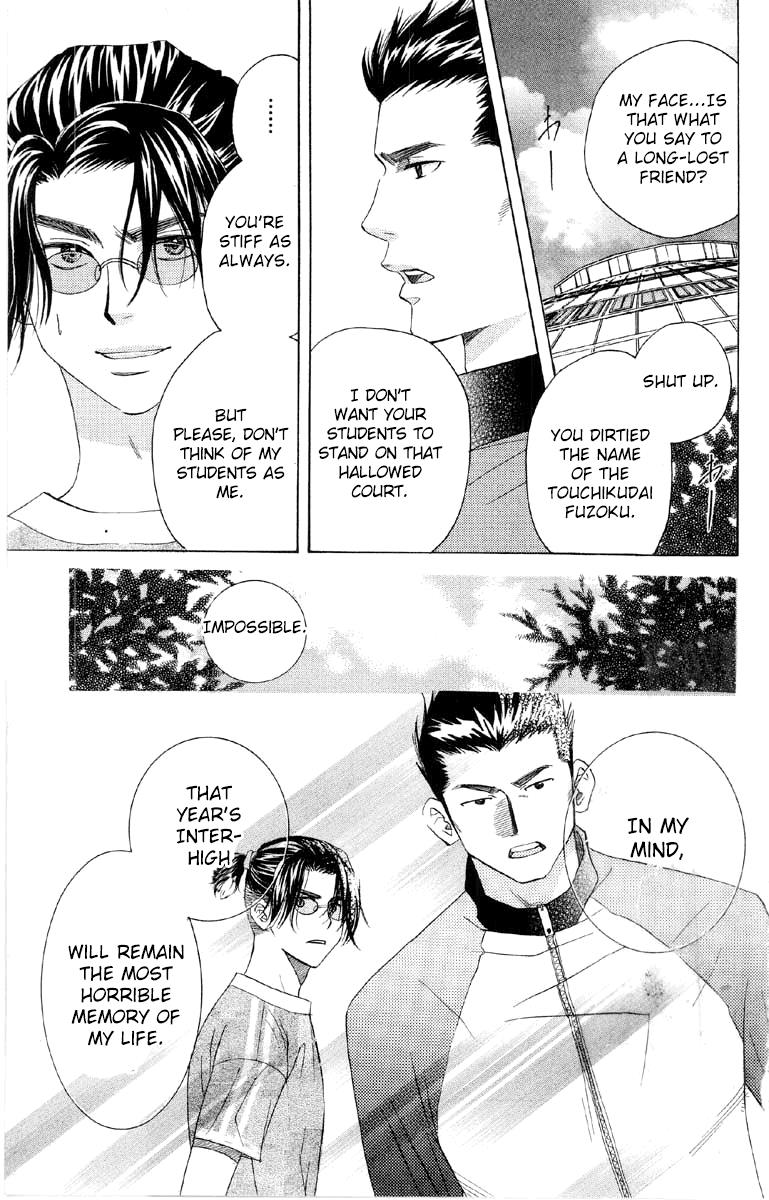 Shanimuni Go Chapter 85 26