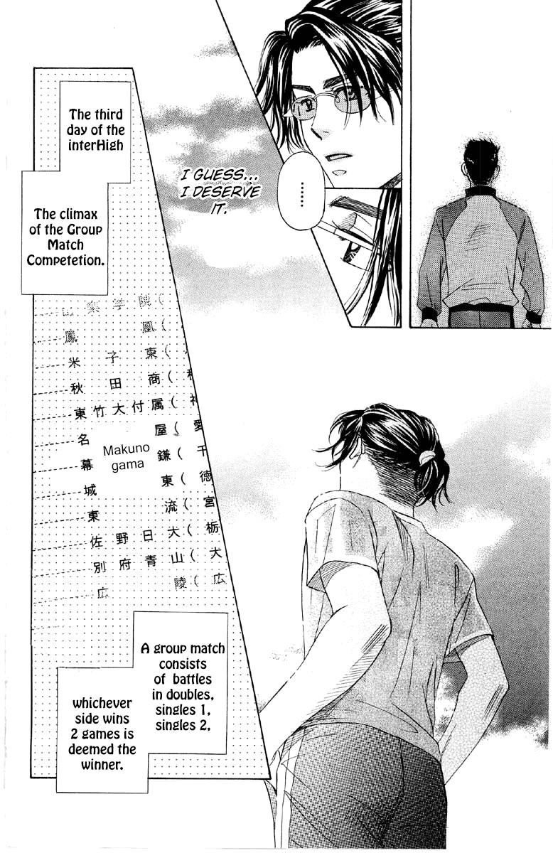 Shanimuni Go Chapter 85 27