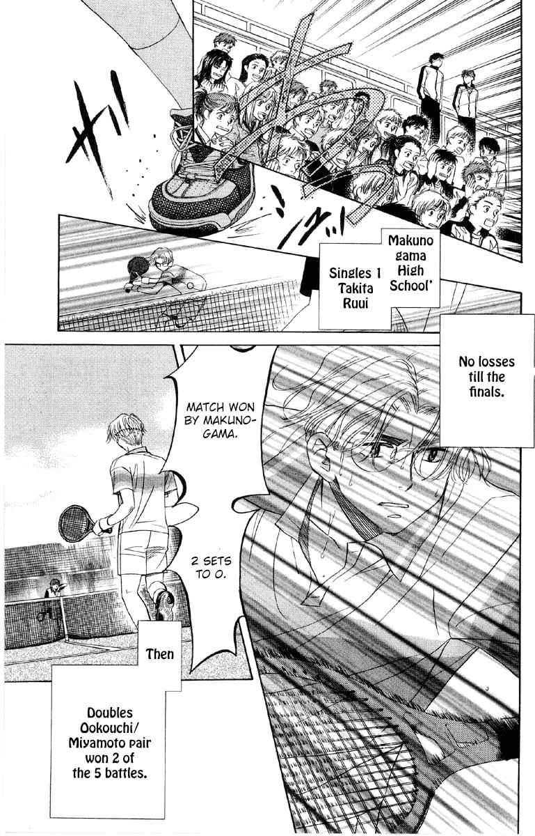 Shanimuni Go Chapter 85 28