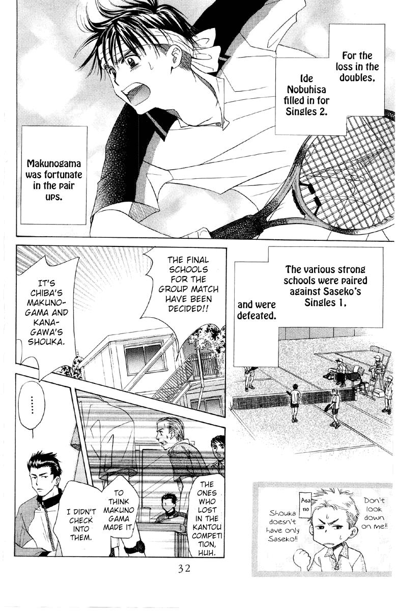 Shanimuni Go Chapter 85 29
