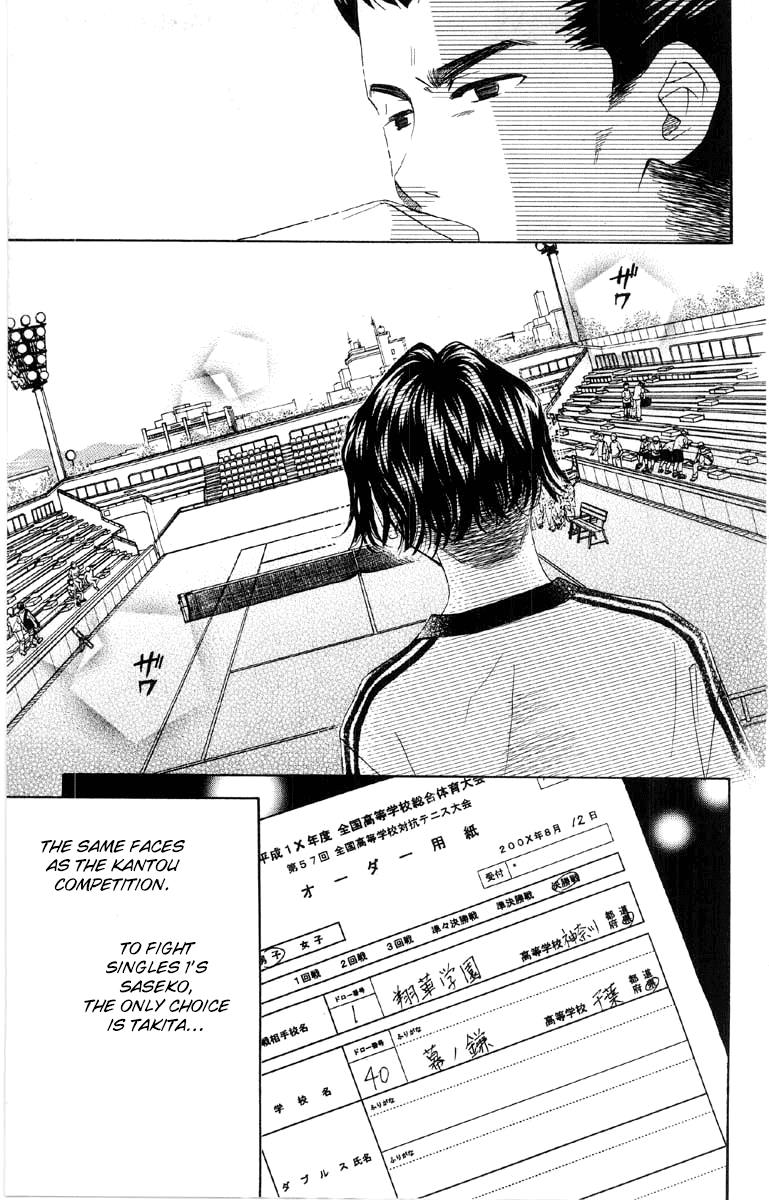 Shanimuni Go Chapter 85 30