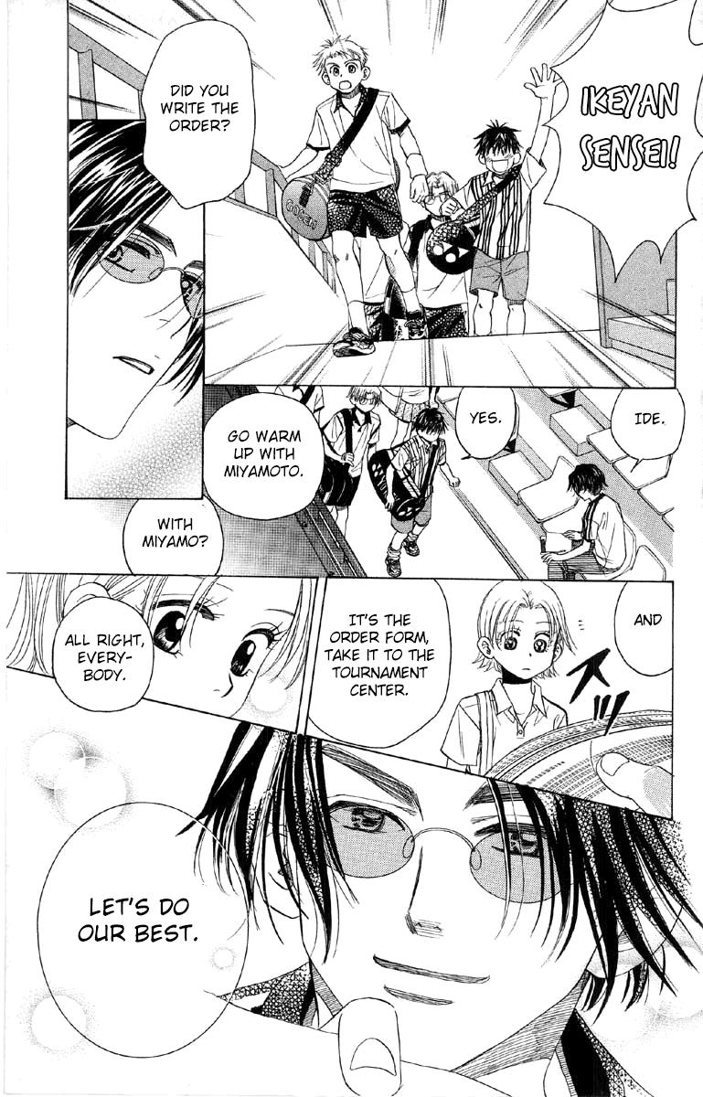 Shanimuni Go Chapter 85 32