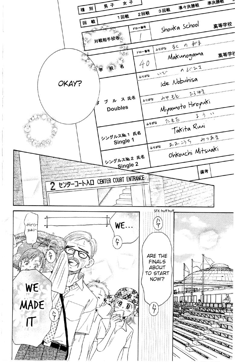 Shanimuni Go Chapter 85 33