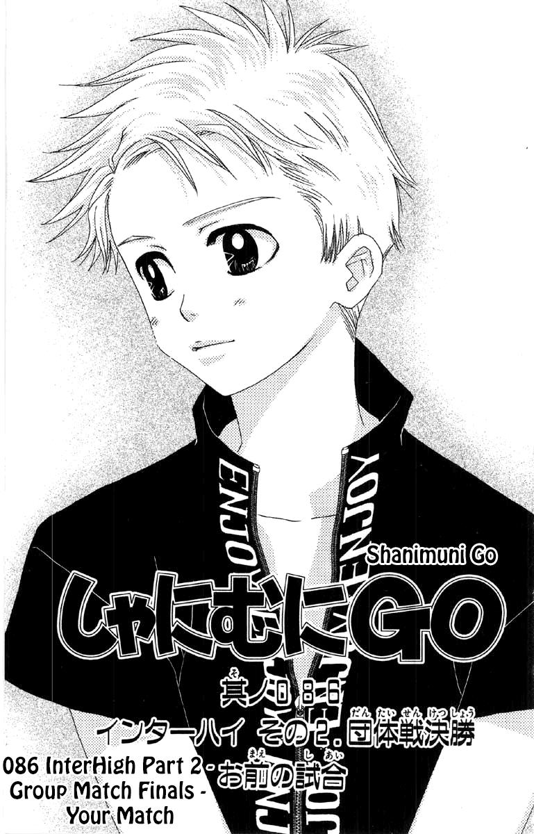 Shanimuni Go Chapter 86 1