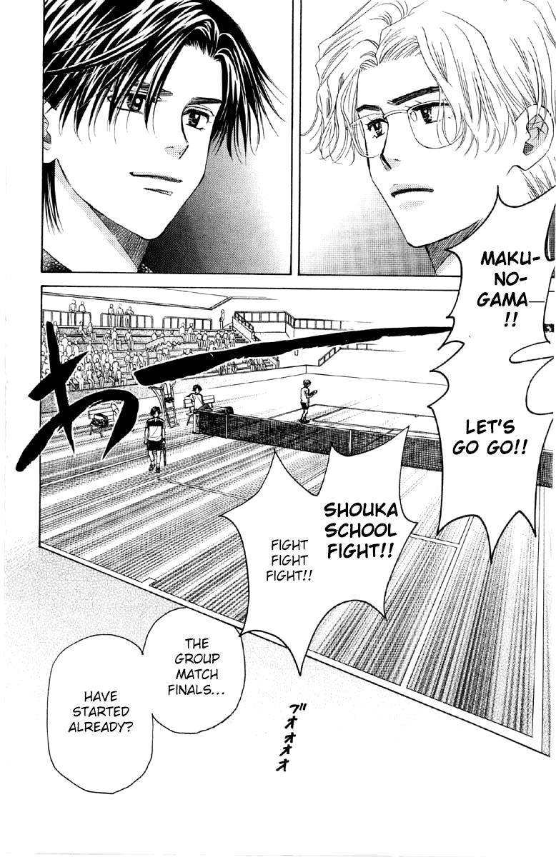 Shanimuni Go Chapter 86 4