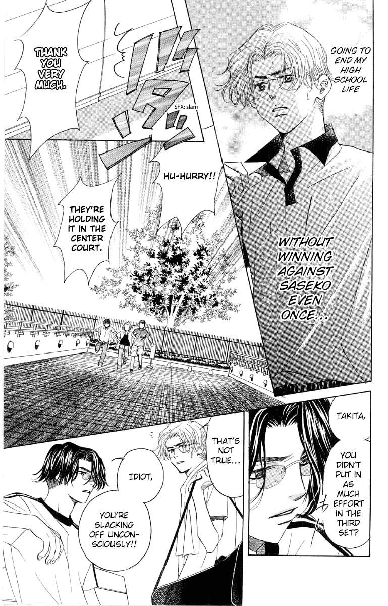 Shanimuni Go Chapter 86 7