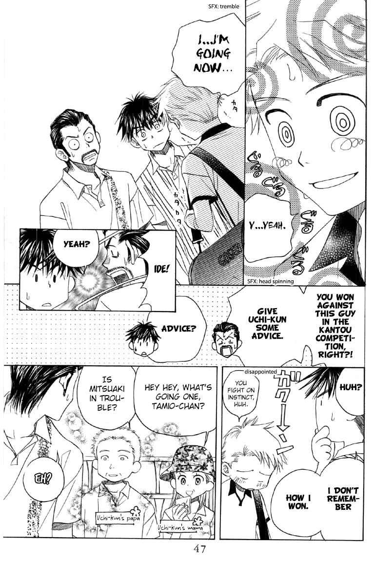 Shanimuni Go Chapter 86 9