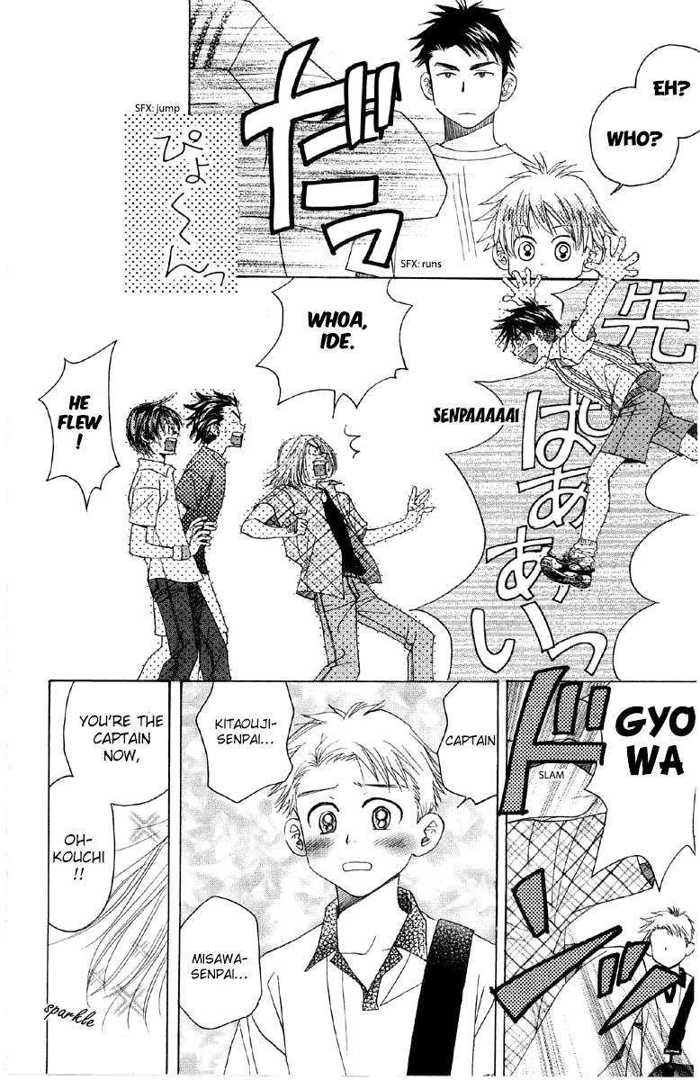 Shanimuni Go Chapter 86 12