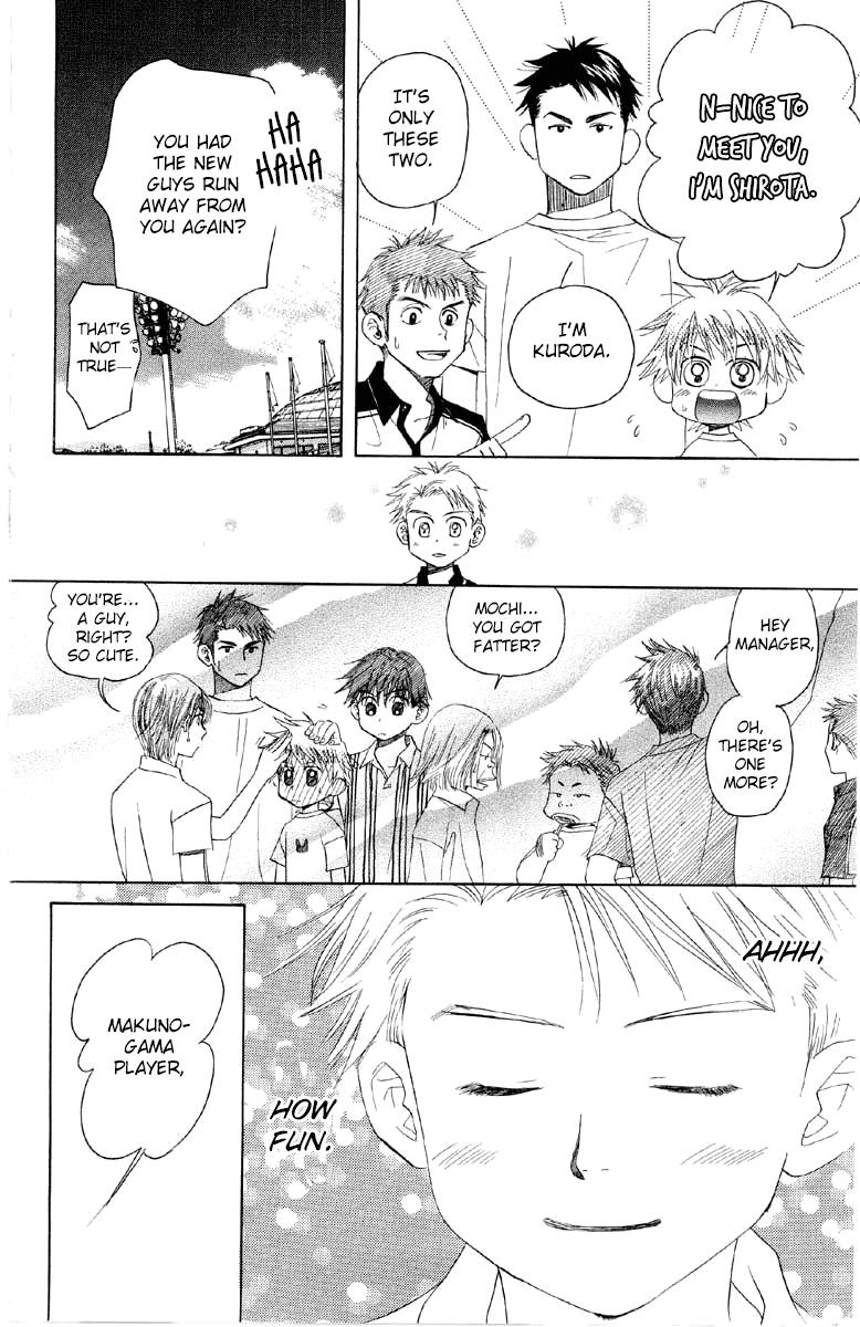 Shanimuni Go Chapter 86 14