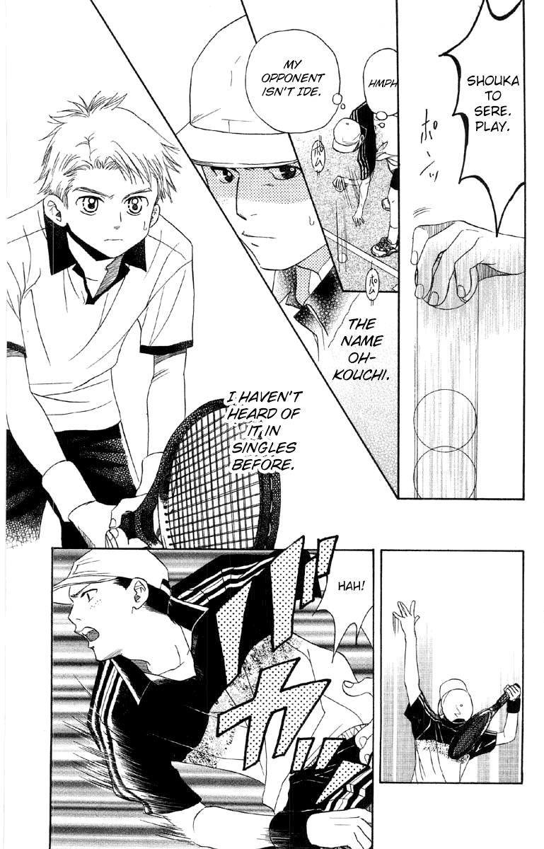 Shanimuni Go Chapter 86 17