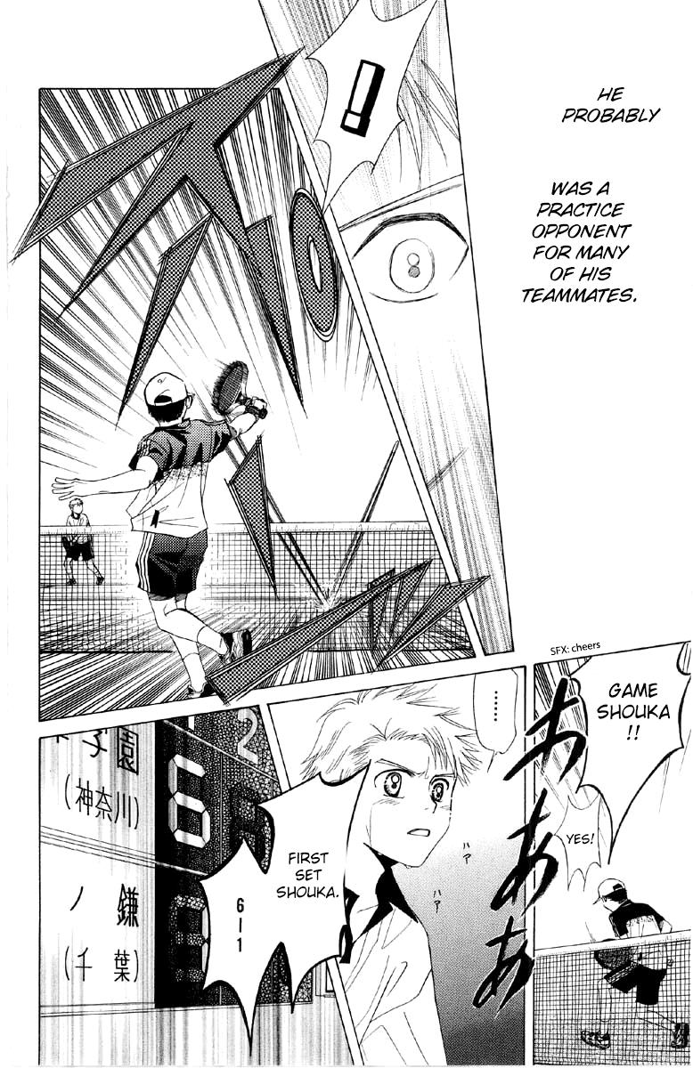 Shanimuni Go Chapter 86 22
