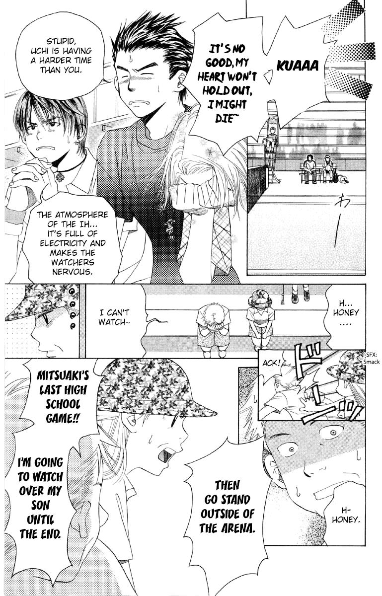 Shanimuni Go Chapter 86 23