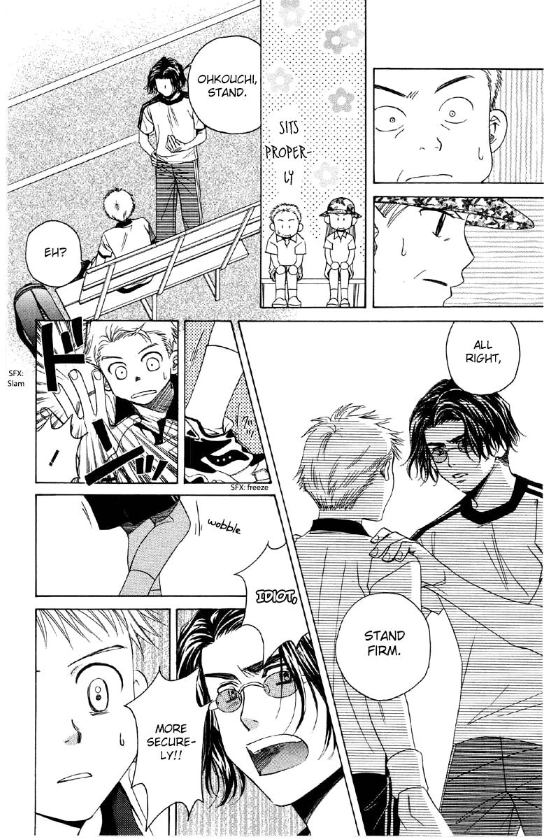 Shanimuni Go Chapter 86 24