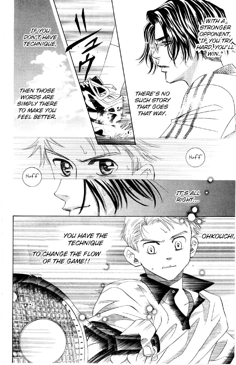 Shanimuni Go Chapter 87 4