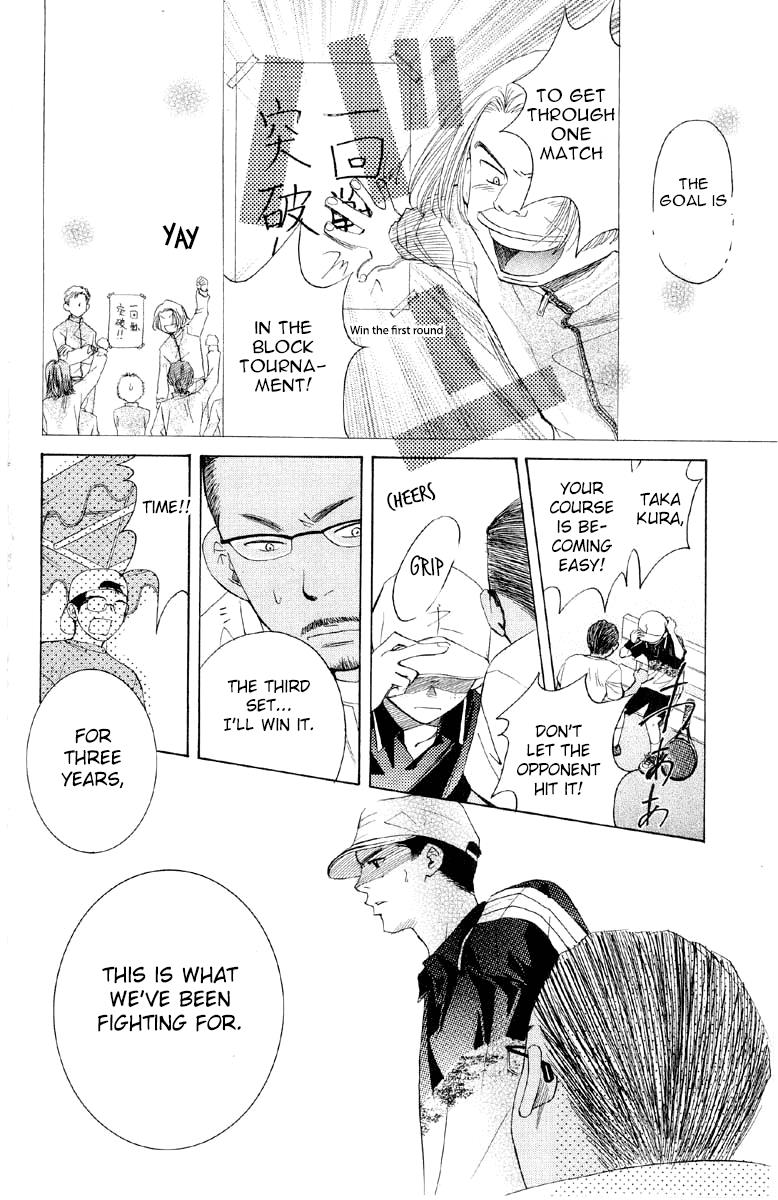 Shanimuni Go Chapter 87 8