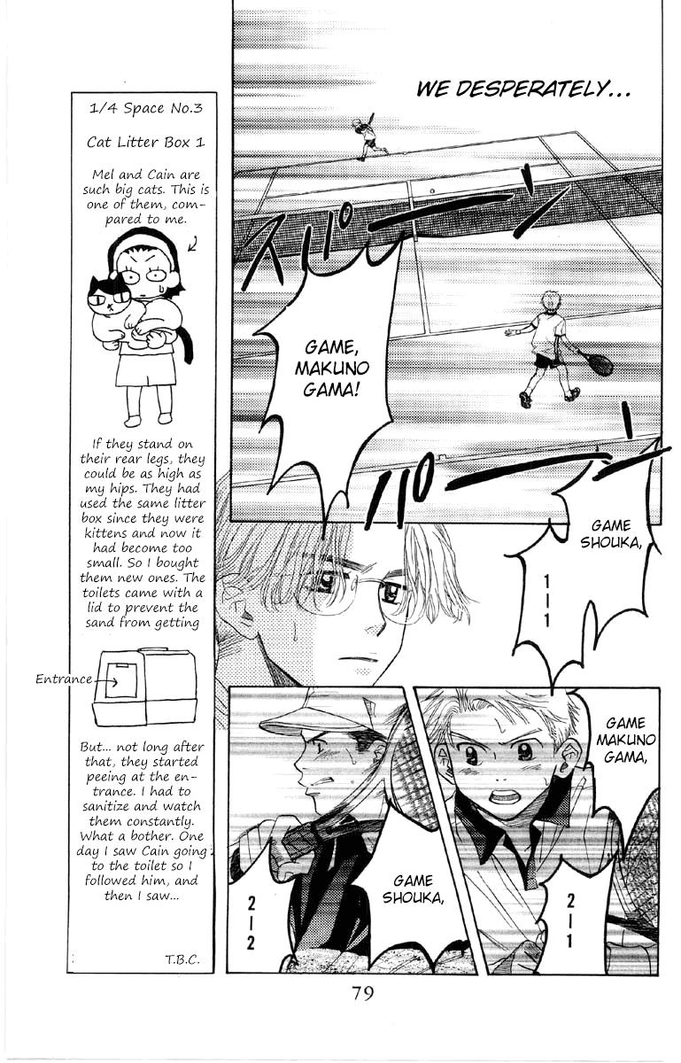 Shanimuni Go Chapter 87 11