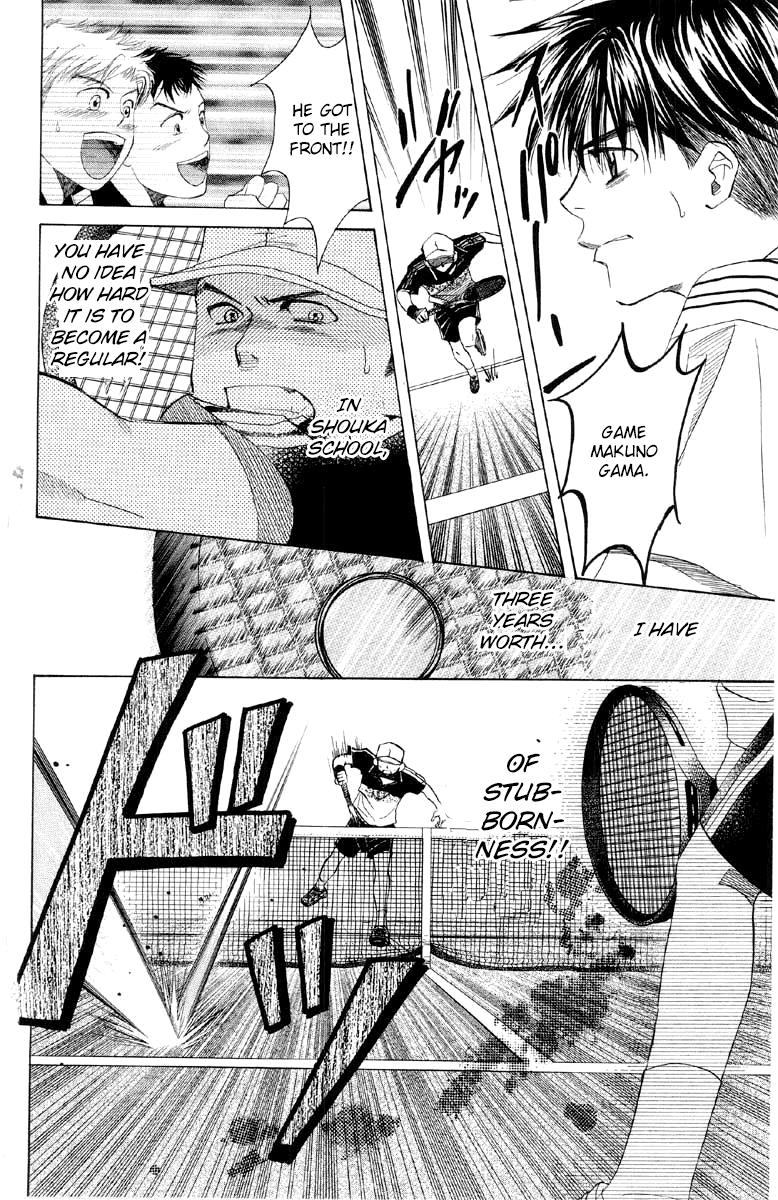 Shanimuni Go Chapter 87 12