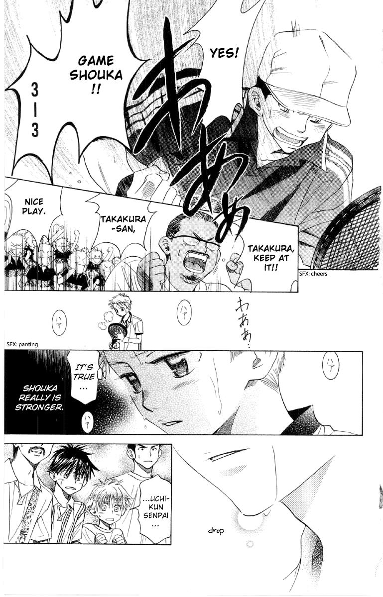 Shanimuni Go Chapter 87 13