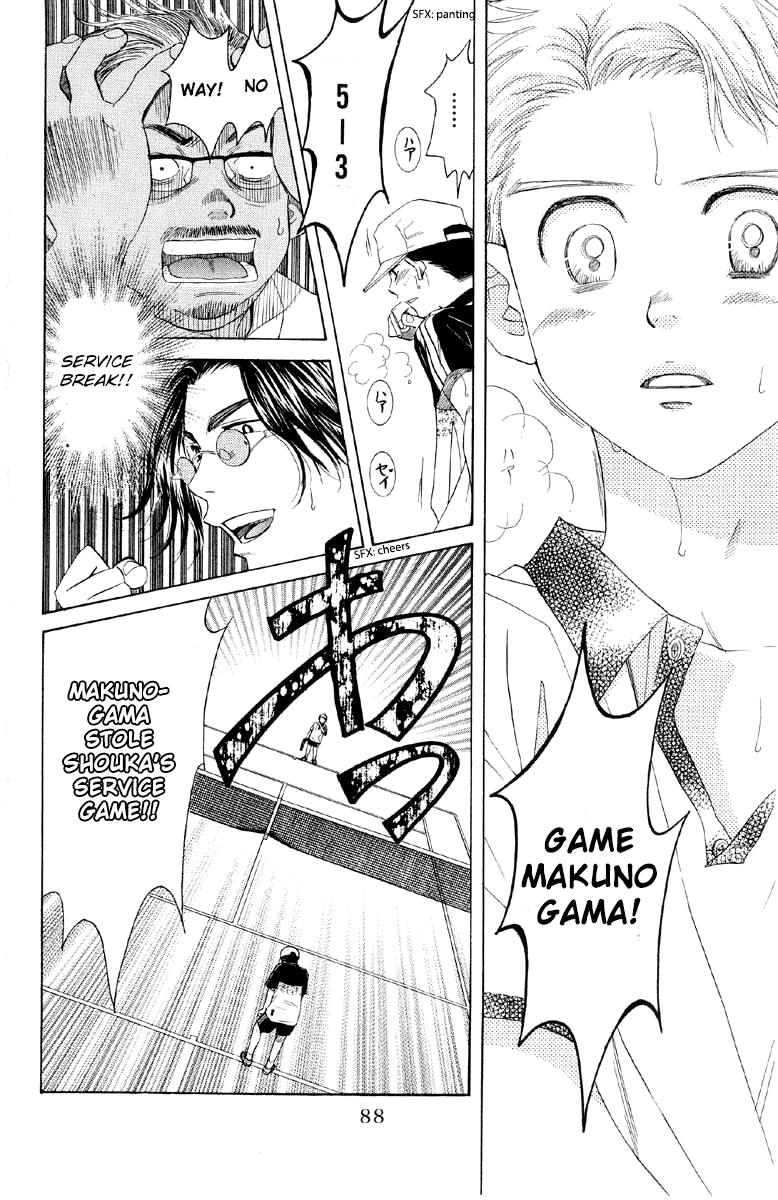 Shanimuni Go Chapter 87 20