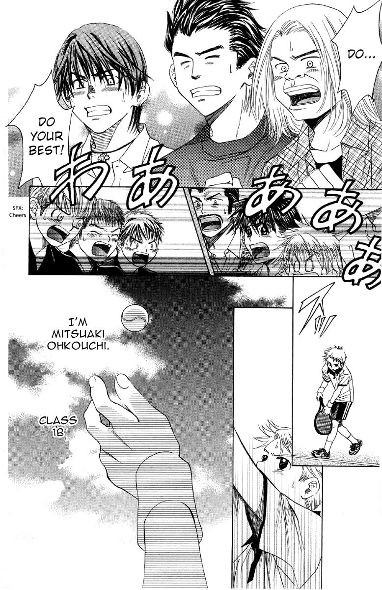 Shanimuni Go Chapter 87 22