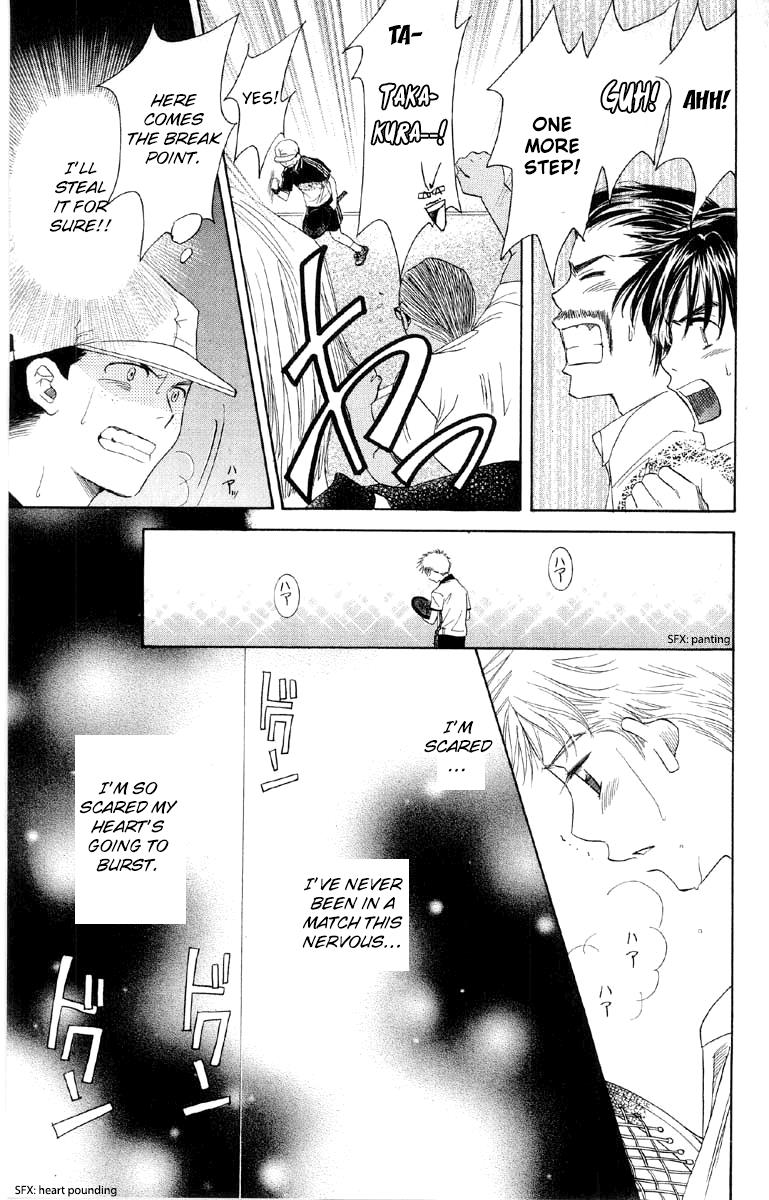 Shanimuni Go Chapter 87 25