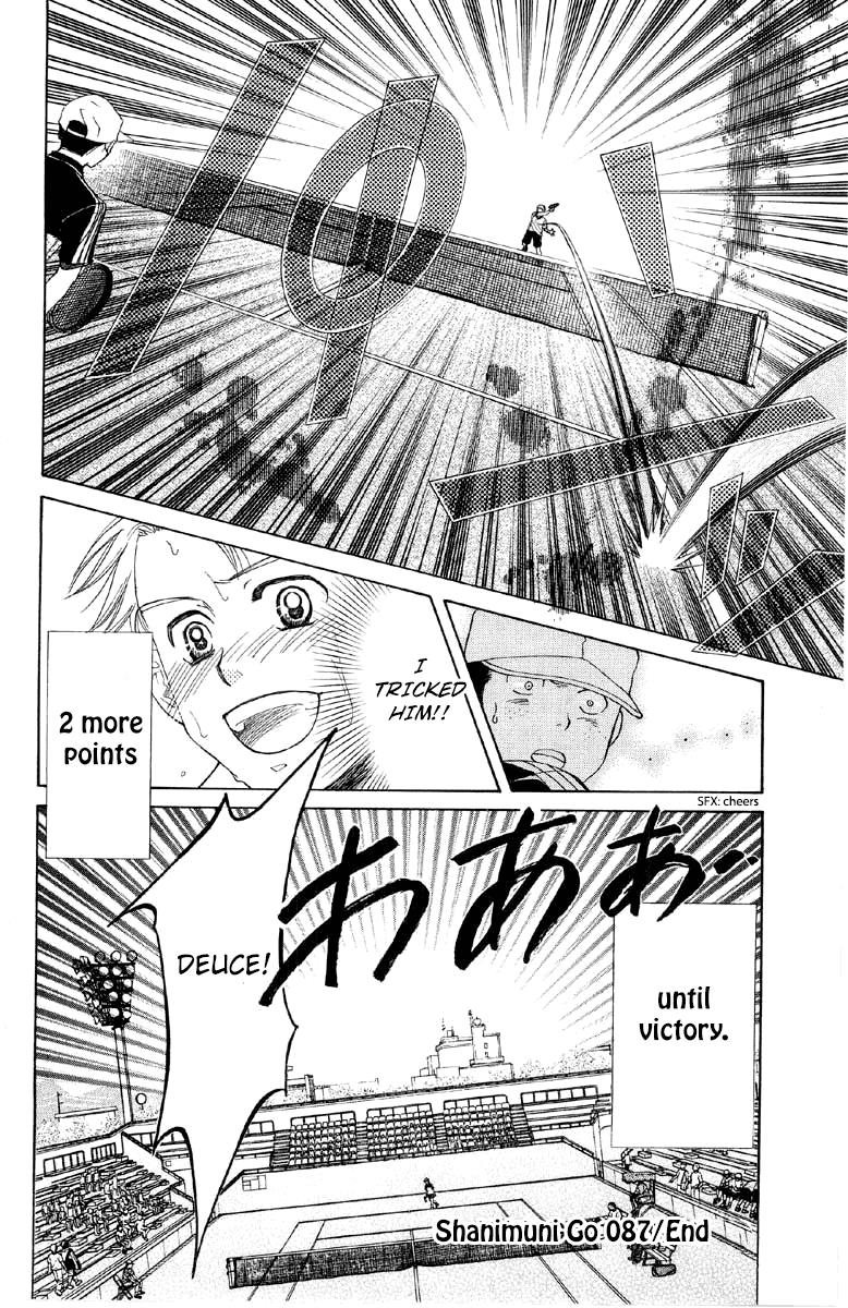 Shanimuni Go Chapter 87 30