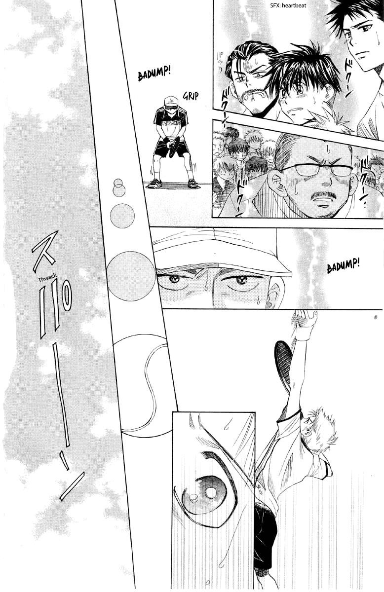 Shanimuni Go Chapter 88 2