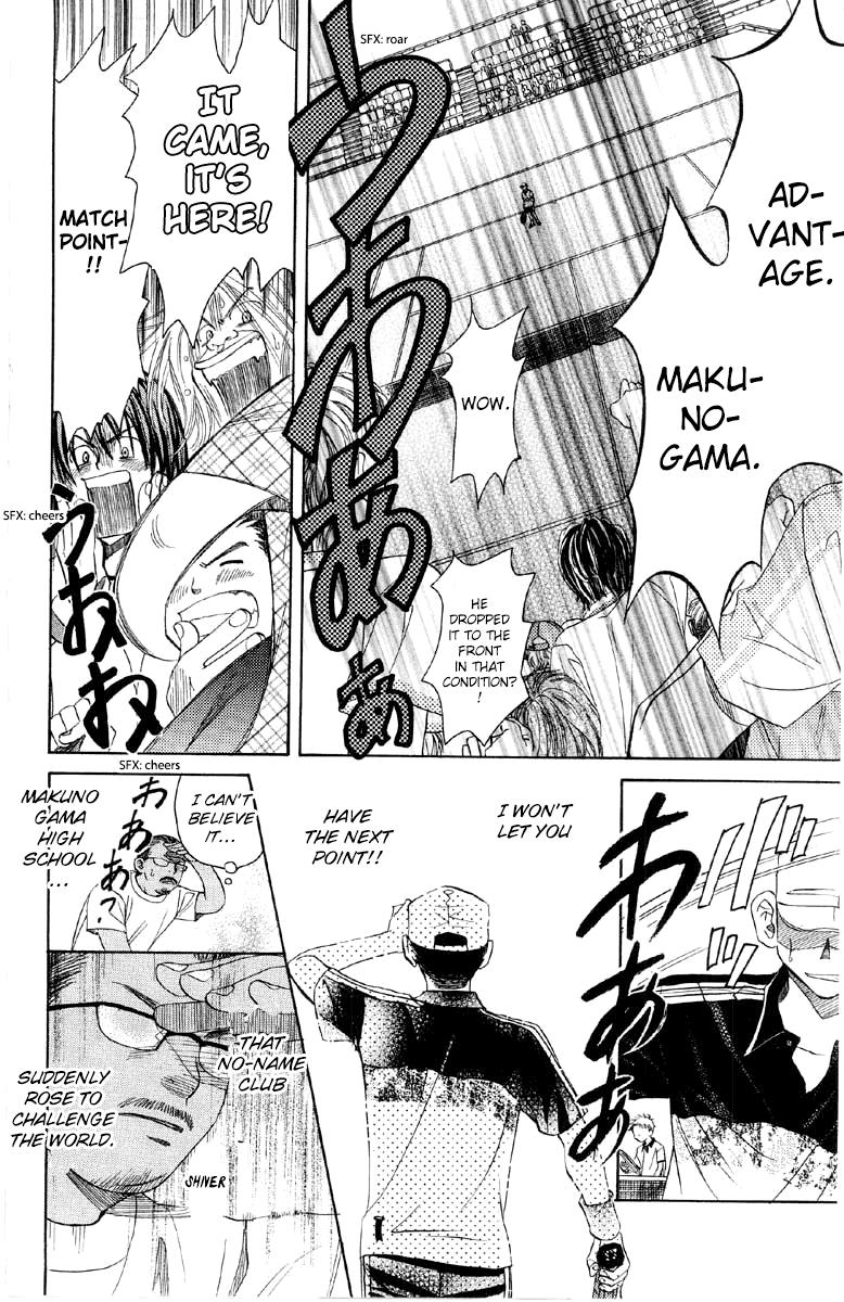 Shanimuni Go Chapter 88 8